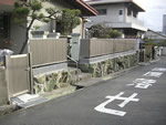 【塀・フェンス】施工例 - 写真14
